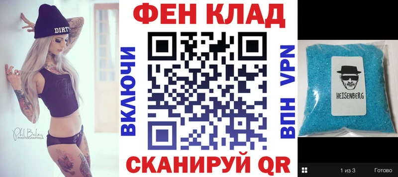 купить Димитровград blacksprut ссылка Амфетамин Premium