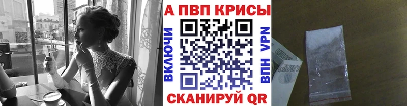Alfa_PVP крисы CK Димитровград