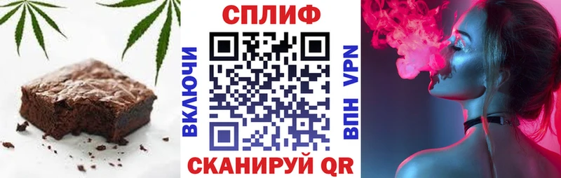 Cannafood конопля  omg зеркало  Димитровград 