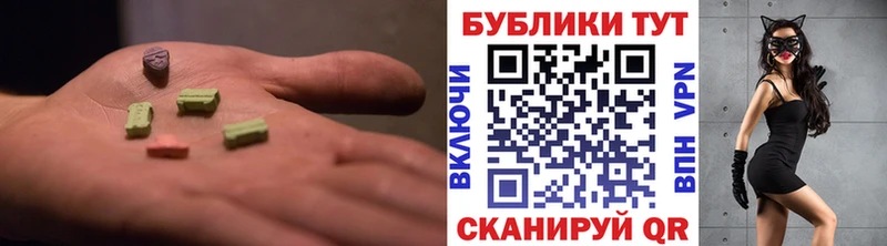 Экстази ешки  кракен зеркало  Димитровград  закладки 