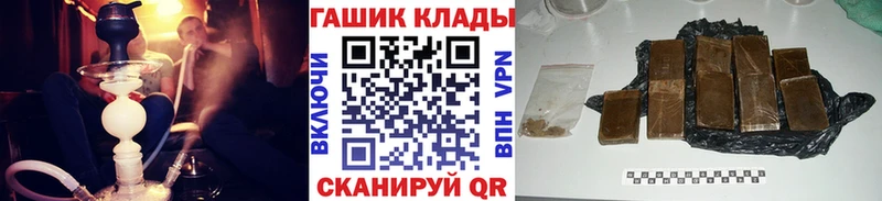 ГАШ Изолятор  наркота  Димитровград 