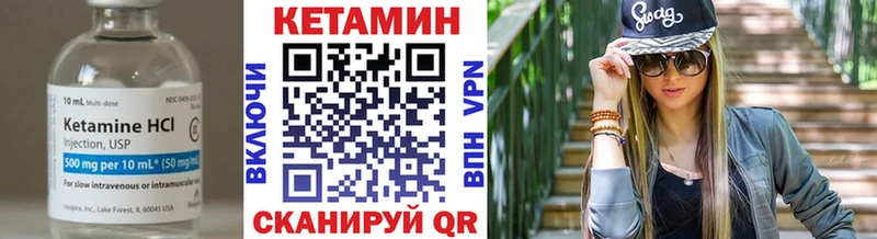 КЕТАМИН VHQ  Димитровград 