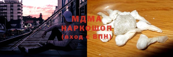 трава Алексин