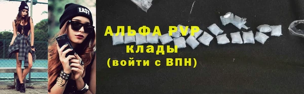 стаф Абдулино