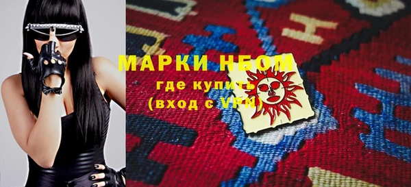 трава Алексин