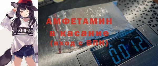 трава Алексин