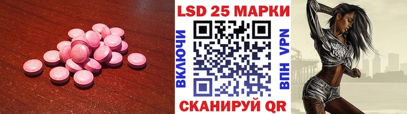 LSD-25 экстази ecstasy купить наркотик кракен зеркало Димитровград