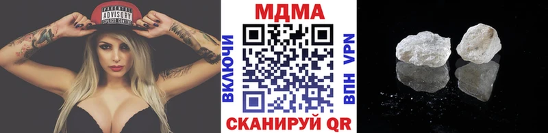 закладки  Димитровград  МДМА VHQ 