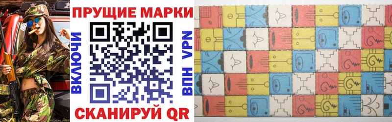 Марки 25I-NBOMe 1,8мг  Димитровград 
